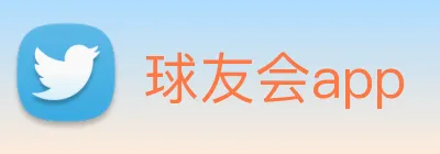 球友会app Logo